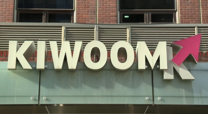 Kiwoom Securities logs biggest Q3 operating profit among brokerages