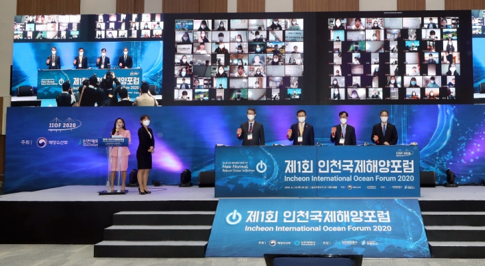 Int'l ocean forum opens in Incheon to discuss future of ocean shipping