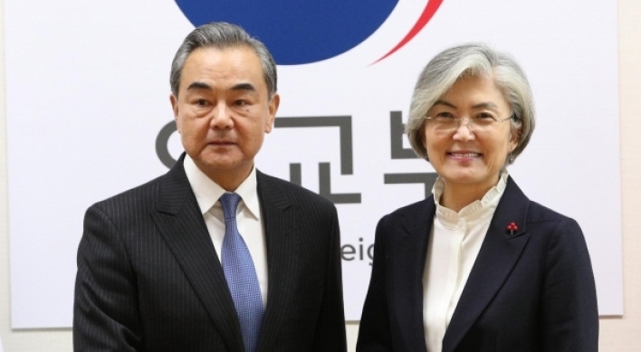 Chinese FM likely to visit Seoul next week