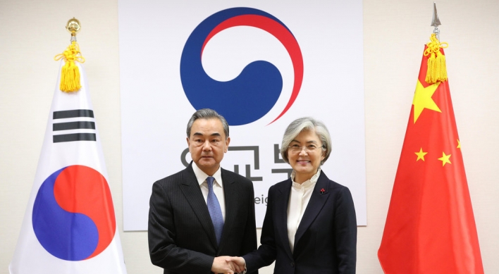 Foreign ministers of S. Korea, China to hold talks in Seoul next week