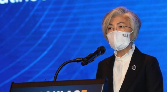 [Newsmaker] FM Kang voices hope for strengthening anti-virus cooperation with Latin America