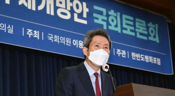 Unification minister calls for resuming liaison office communications with N. Korea