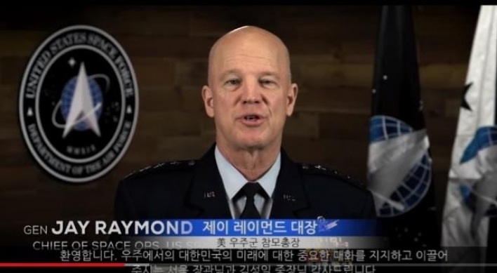 US space commander calls for deepening security ties with S. Korea in space field