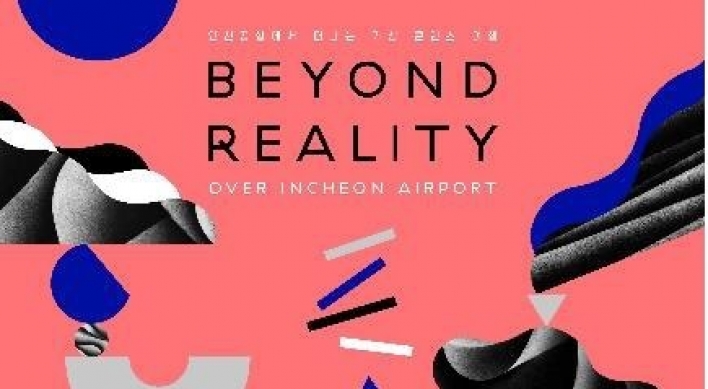 XR exhibition to open at Incheon Airport