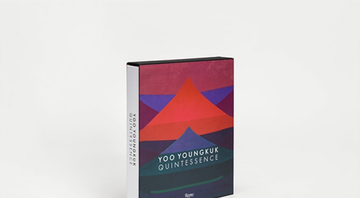 English book on modern art pioneer Yoo Young-kuk to be released December