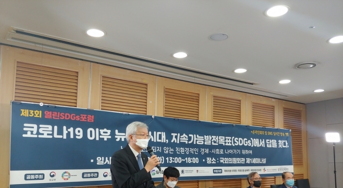 Vice FM Lee voices hope S. Korea's New Deal initiative will help SDG implementation