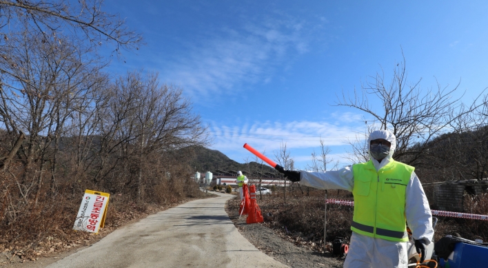 S. Korea confirms highly pathogenic avian influenza case from wild birds