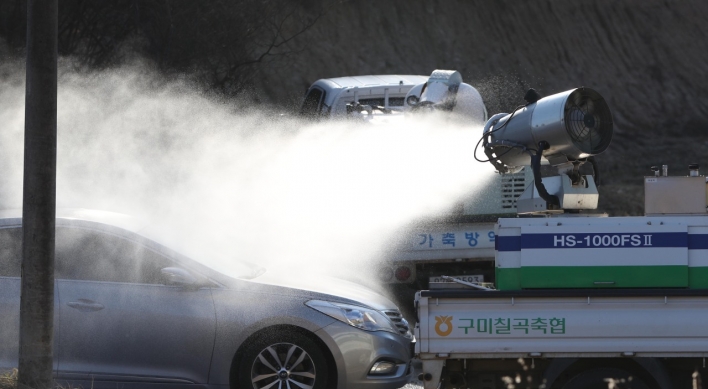 [Newsmaker] S. Korea probes 10 suspected cases of highly pathogenic bird flu