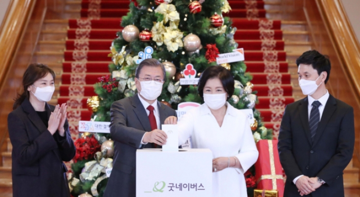 Moon, first lady invite charity group representatives to Cheong Wa Dae