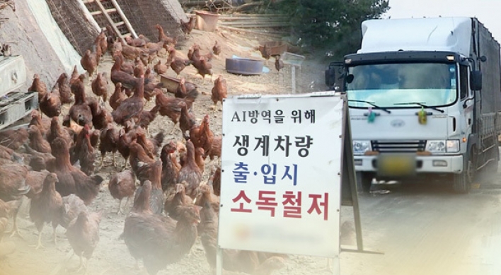 S. Korea confirms another highly pathogenic bird flu case at poultry farm