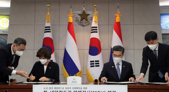 S. Korea, Netherlands sign MOU on discovery of Dutch troops missing in Korean War