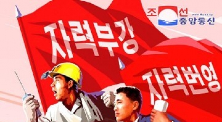 N. Korea likely to propose beefed-up 'self-reliance' drive at party congress: think tank