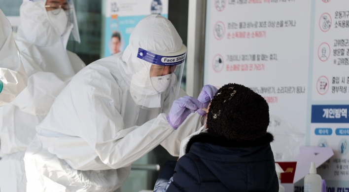 Korea marks single-day record for COVID-19 deaths