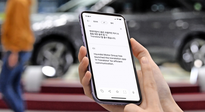 Hyundai Motor Group unveils AI-based Korean-English translation app