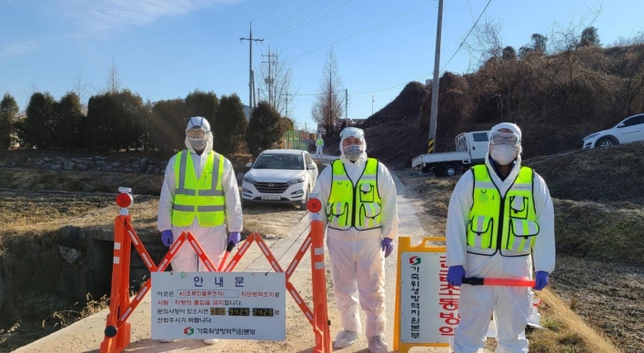 S. Korea investigating more suspected highly pathogenic bird flu