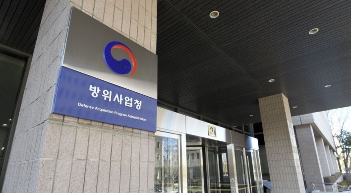 S. Korea to expand transfer of defense technology for commercial purposes