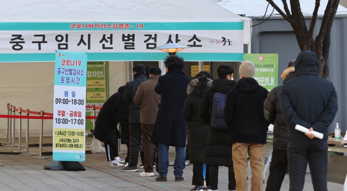 S. Korea adds over 1,100 virus cases despite tougher distancing rules