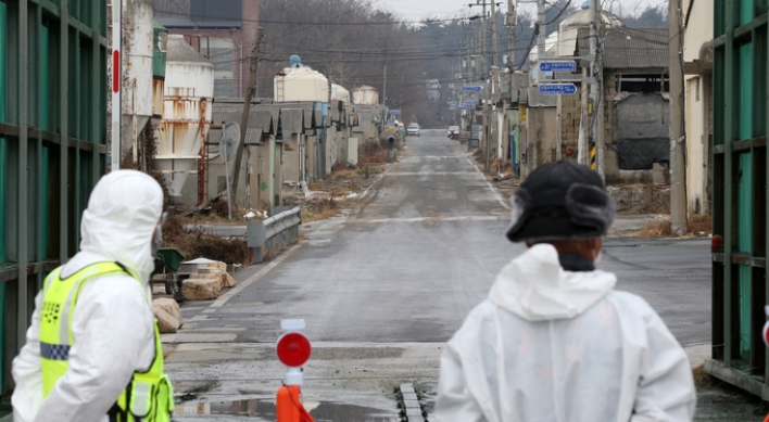 S. Korea investigating new suspected case of highly pathogenic bird flu