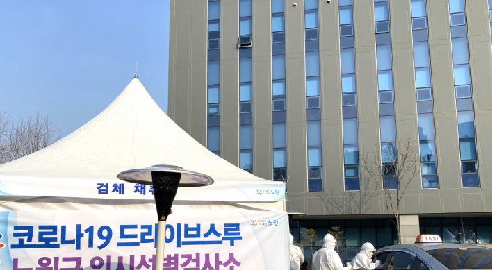 S. Korea reports most deaths amid spiking critically ill patients