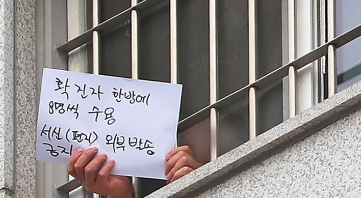 COVID-19 cases at Seoul prison reach 918, another inmate dies at separate facility