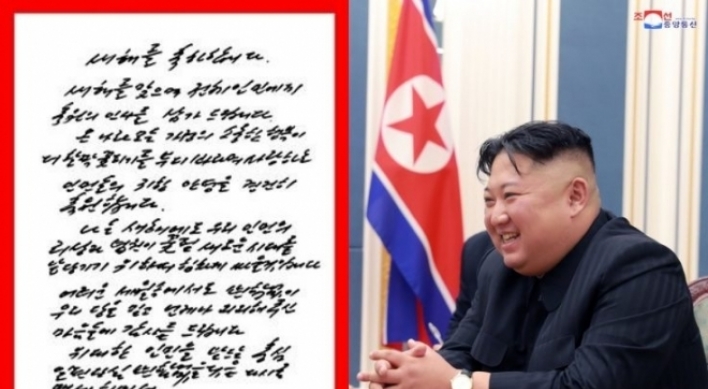 NK leader sends handwritten New Year greetings to people