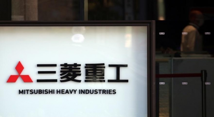 Japan's Mitsubishi Heavy appeals S. Korean court's asset seizure order