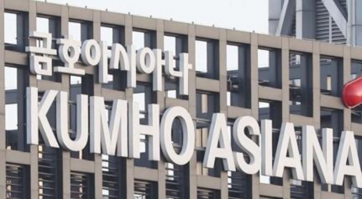 Ex-employees of Kumho Asiana, antitrust watchdog under probe on bribery charges