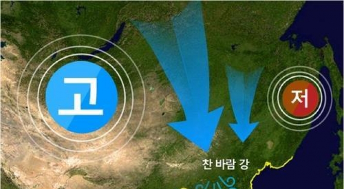 Season's coldest weather to grip S. Korea this week