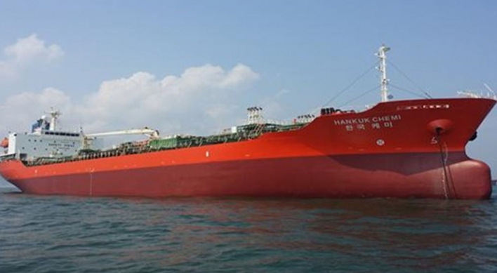 S. Korean delegation departs for Iran to negotiate release of seized oil tanker