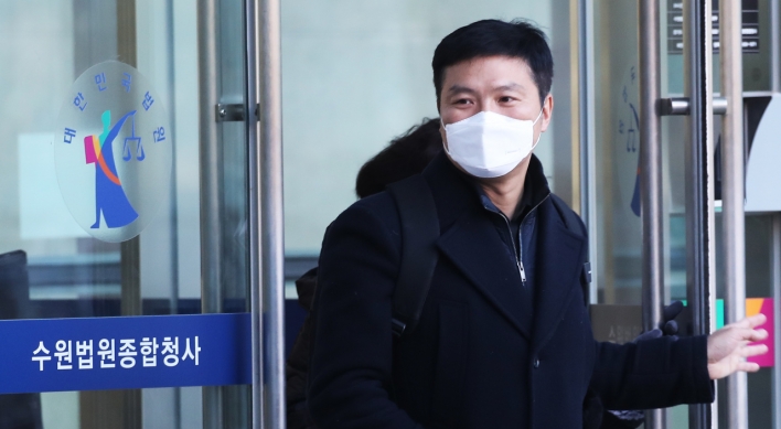 Ex-Cheong Wa Dae inspector gets suspended sentence in official secrets leak case