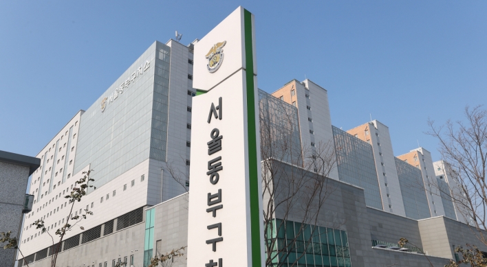 Seoul detention center reports 7 more COVID-19 cases, 5 of them among female inmates