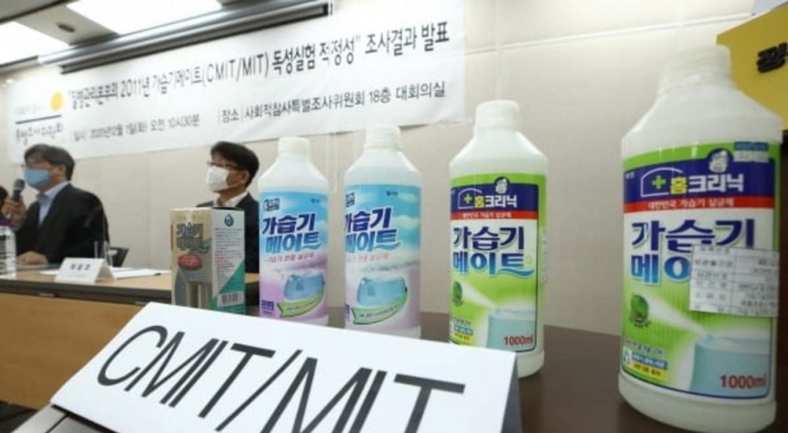 Two former executives acquitted in humidifier cleaner deaths case