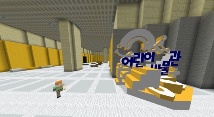 [Weekender] Korean gatherings go virtual on Minecraft amid pandemic
