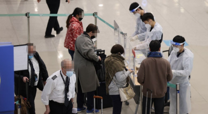 S. Korea extends pandemic-driven advisory against overseas travel until Feb. 15