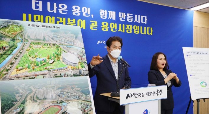 Green projects, growing competitiveness marked Yongin’s 2020