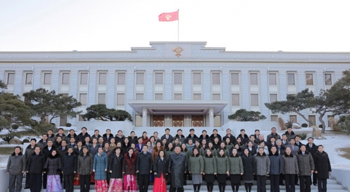 NK leader urges devotion from newly elected members of Cabinet, ruling party