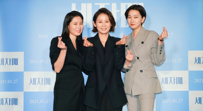 Moon So-ri to return to big screen as eager-to-please middle child