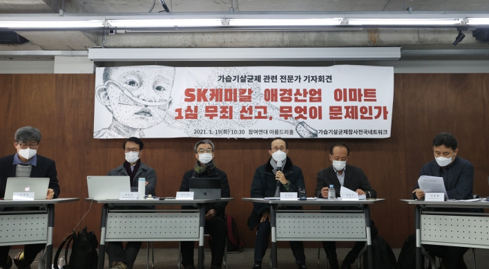 Scholars cast doubt on acquittals of executives in deadly humidifier cleaner case