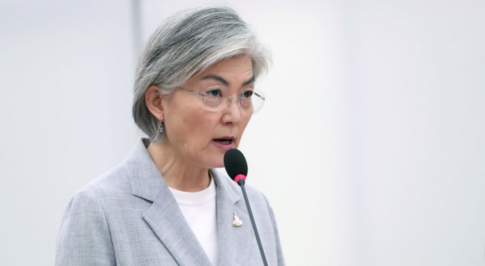 FM Kang vows strong ties with Biden admin for denuclearization and peace