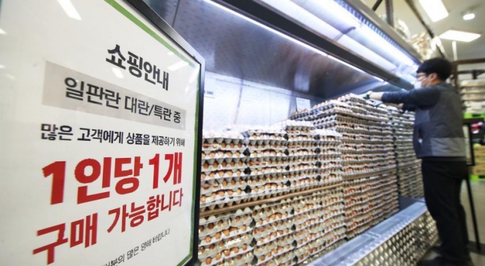 S. Korea investigating 4 suspected cases of bird flu, extends disinfection operations