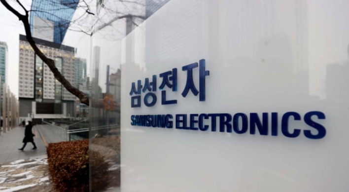 Samsung's 2020 operating profit up nearly 30% on-year
