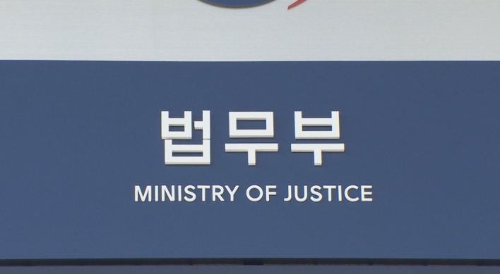 Justice ministry starts deposit program for foreigners subject to deportation