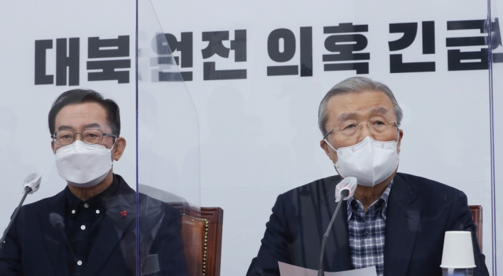 Opposition party demands probe into Seoul's alleged push to build nuke plant in N. Korea