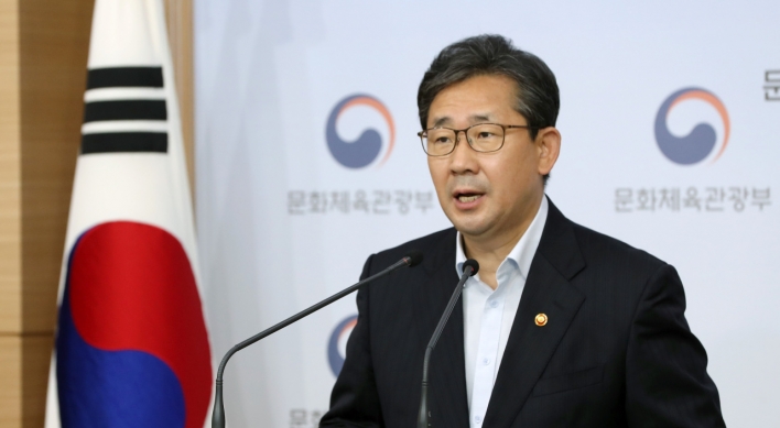 S. Korean minister to chair UNESCO session on cultural diversity