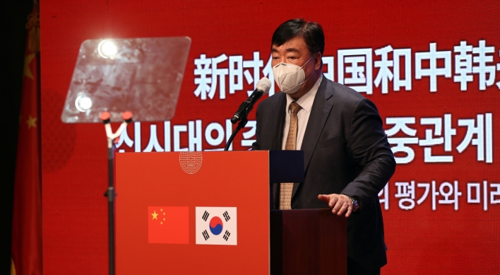 Ambassador Xing calls for S. Korea to respect China's position on Taiwan, Hong Kong