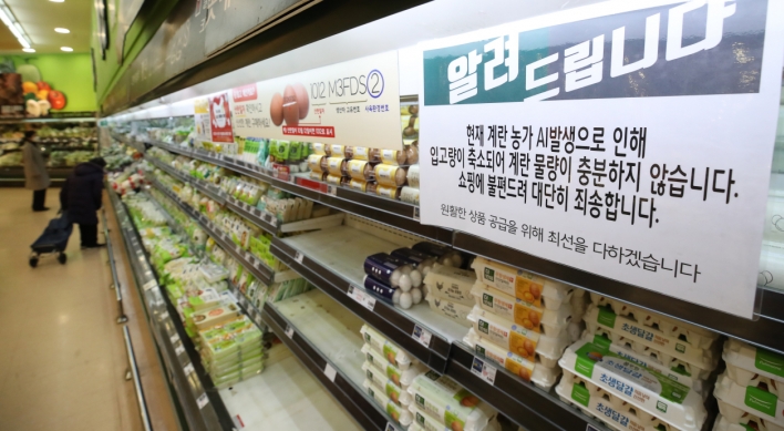 S. Korea confirms another case of highly pathogenic bird flu