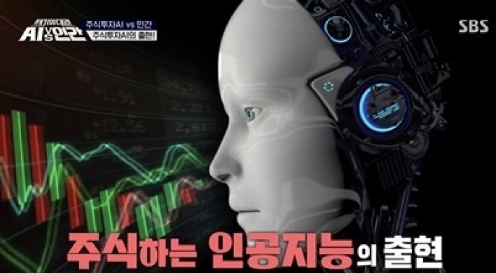 Stock market expert trumps AI in SBS’ ‘Battle of the Century: AI vs Human’