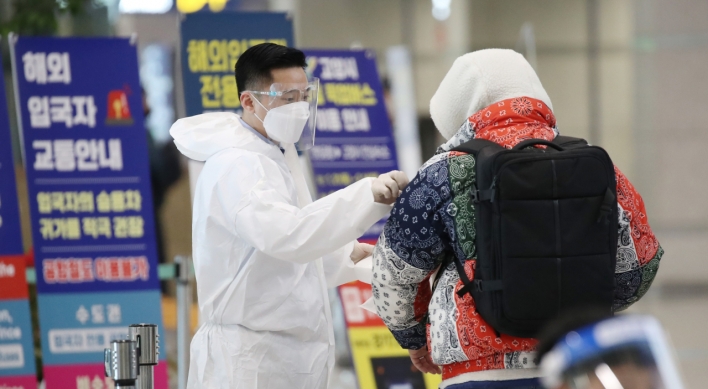 S. Korea to start COVID-19 vaccinations on Feb. 26