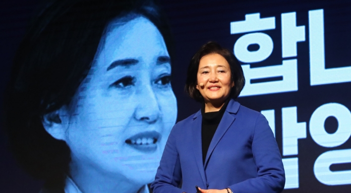 DP’s Park ahead in Seoul mayoral race: poll