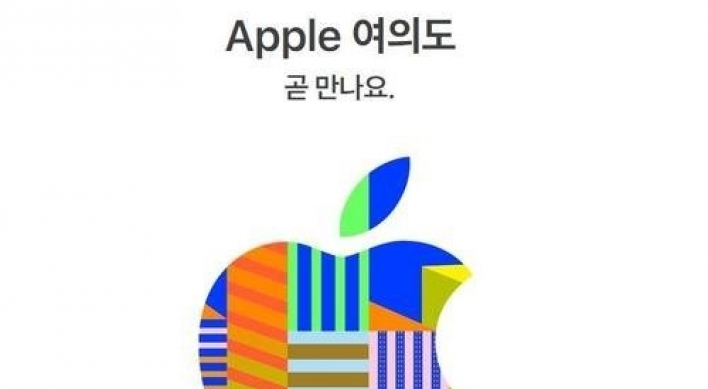 Apple likely to launch second store in S. Korea this month